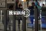 独家：刘晓庆戴口罩回京 出机场路边玩手机等车