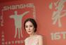 第16届上海电影节开幕 杨幂蕾丝长裙亮相红毯