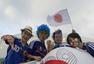 日本出局球迷自杀式泄愤 穿队服结伴跳河（图）
