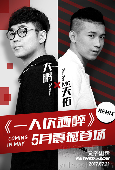 明星写真-搜狐大视野