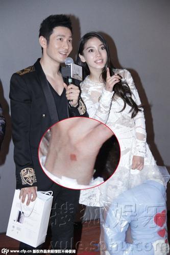 <em>Baby穿</em>透视裙与黄晓明同台秀爱 心情好频傻笑
