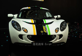 ϺչܳExige