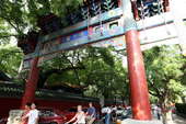 北京奥运期间，国子监街古色古香的松堂博物馆成为了解中国文化的好去处。搜狐奥运 韩大海8月23日拍摄