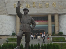 百色起义纪念馆