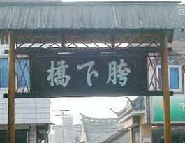 淮安旅游景点大全_淮安旅游景点介绍_淮安景